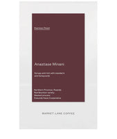 Market Lane  - Rwanda Anastase Minani - Espresso roast